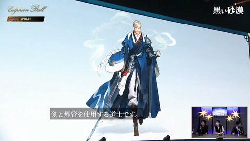 画像ギャラリー No.019のサムネイル画像 / MMORPG「黒い砂漠」のイベント“カルフェオン宴会”で公開されたロードマップ。その内容を振り返りながら，現時点の実装状況を紹介しよう