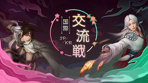 画像ギャラリー No.005のサムネイル画像 / PC版「黒い砂漠」，アップデート予定などを紹介する開発コメンタリー映像を公開。「デキアの灯り」狩り場追加なども実施