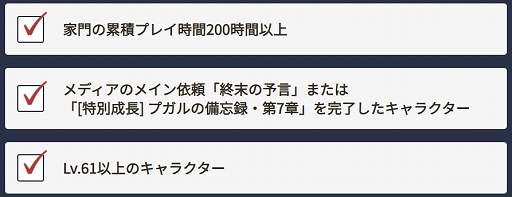 画像ギャラリー No.003のサムネイル画像 / PC版「黒い砂漠」，アクセサリー強化に失敗しても強化段階が下落しない新アイテム「Jの精密なハンマー」配布イベント開始