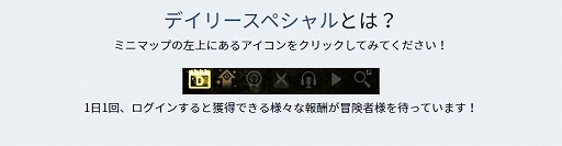 画像ギャラリー No.007のサムネイル画像 / PC版「黒い砂漠」，アクセサリー強化に失敗しても強化段階が下落しない新アイテム「Jの精密なハンマー」配布イベント開始