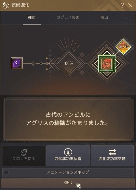 画像ギャラリー No.002のサムネイル画像 / PC版「黒い砂漠」，確定強化システム「古代のアンビル」を実装。9周年に向けたイベントも開催