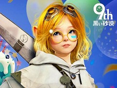「黒い砂漠」，日本でのサービス9周年を記念したイベントを開始。本日19：00から記念生放送も