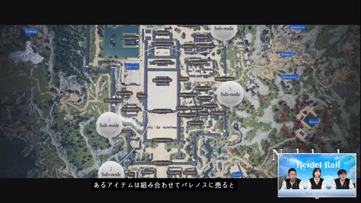 画像ギャラリー No.033のサムネイル画像 / PC向けMMORPG「黒い砂漠」の新クラス実装時期や新コンテンツなどが発表された“ハイデル宴会”をレポート