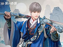 「黒い砂漠」，28番目の新クラス「ドーサ」を実装