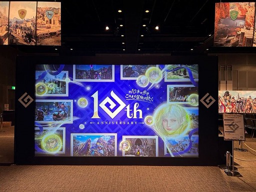 画像ギャラリー No.003のサムネイル画像 / PC版「黒い砂漠」，日本でのサービス開始から10周年。記念イベントを開催