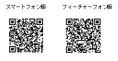 画像ギャラリー No.005のサムネイル画像 / 戦略型バトルゲーム「大激突!!ガーディアンブレイク」がMobageで配信開始