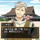 画像ギャラリー No.009のサムネイル画像 / 恋愛SLG「イケメン恋戦◆平清盛」のiOS向けアプリが配信スタート