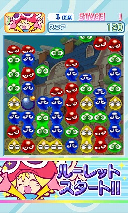 ぷよぷよナラベ