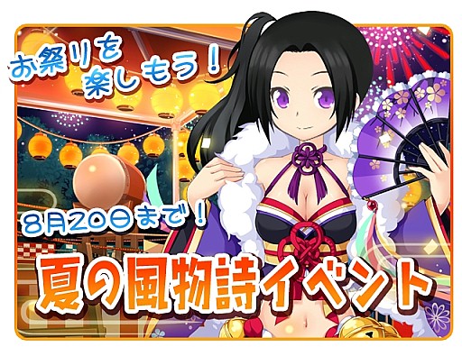 画像ギャラリー No.002のサムネイル画像 / 「萌えCanちぇんじ！」，4周年記念イベントを実施。「4周年日替わりガチャ」も