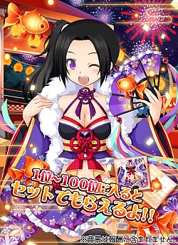 画像ギャラリー No.003のサムネイル画像 / 「萌えCanちぇんじ！」，4周年記念イベントを実施。「4周年日替わりガチャ」も