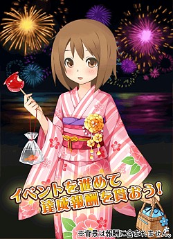 画像ギャラリー No.004のサムネイル画像 / 「萌えCanちぇんじ！」，4周年記念イベントを実施。「4周年日替わりガチャ」も