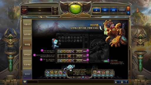 画像ギャラリー No.002のサムネイル画像 / 孤立無援の戦いから始まった新作MOBA「CORE MASTERS」韓国CBT潜入レポート。 ショップや味方はどこに！