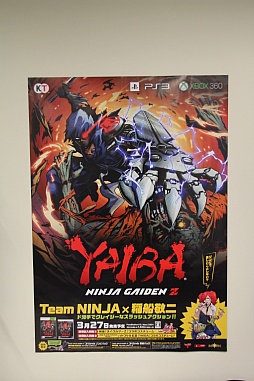 画像ギャラリー No.001のサムネイル画像 / 「YAIBA: NINJA GAIDEN Z」と「影牢 〜ダークサイド プリンセス〜」のプレス向け体験会で，各プロデューサーが最新情報を公開