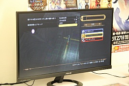 画像ギャラリー No.015のサムネイル画像 / 「YAIBA: NINJA GAIDEN Z」と「影牢 〜ダークサイド プリンセス〜」のプレス向け体験会で，各プロデューサーが最新情報を公開