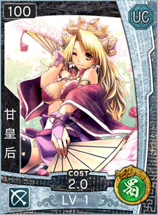 画像ギャラリー No.004のサムネイル画像 / 「三国志コンクエスト -群雄争覇-」，正式サービスを本日開始。新規プレイヤーを対象とした「三国志コンクエスト  リニューアルキャンペーン」が実施中