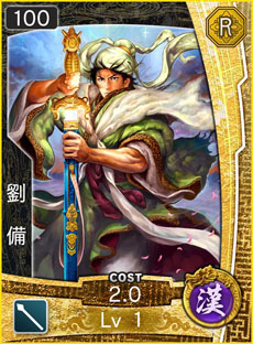 画像ギャラリー No.006のサムネイル画像 / 「三国志コンクエスト -群雄争覇-」，正式サービスを本日開始。新規プレイヤーを対象とした「三国志コンクエスト  リニューアルキャンペーン」が実施中