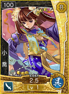 画像ギャラリー No.012のサムネイル画像 / 「三国志コンクエスト -群雄争覇-」，正式サービスを本日開始。新規プレイヤーを対象とした「三国志コンクエスト  リニューアルキャンペーン」が実施中