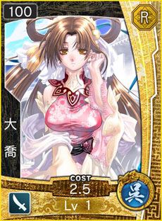 画像ギャラリー No.013のサムネイル画像 / 「三国志コンクエスト -群雄争覇-」，正式サービスを本日開始。新規プレイヤーを対象とした「三国志コンクエスト  リニューアルキャンペーン」が実施中