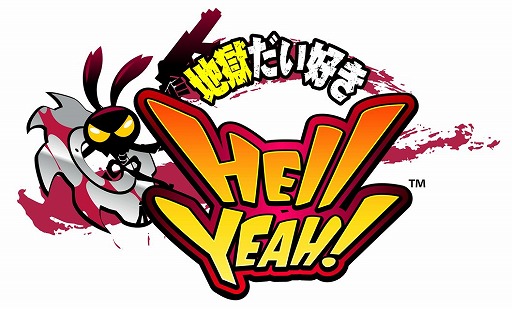 画像ギャラリー No.001のサムネイル画像 / 「地獄だい好き Hell Yeah!」のムービーと，個性あふれる敵キャラ「ミニボス」の情報が公開に