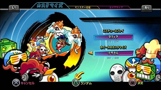 画像ギャラリー No.004のサムネイル画像 / 「地獄だい好き Hell Yeah!」，やりこみ要素を紹介するトレーラーが公開