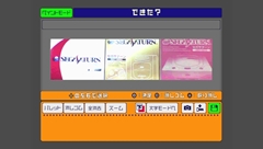 画像ギャラリー No.021のサムネイル画像 / HD画質で復活した名作「ジェットセットラジオ」のプレイレポートを掲載。PS3版とPS Vita版はセーブデータの連動が可能，Xbox 360版には独自の実績を用意