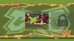 画像ギャラリー No.026のサムネイル画像 / HD画質で復活した名作「ジェットセットラジオ」のプレイレポートを掲載。PS3版とPS Vita版はセーブデータの連動が可能，Xbox 360版には独自の実績を用意