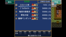 RPG エンドオブアスピレイション