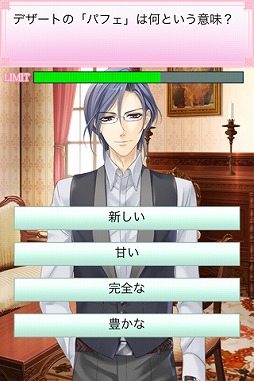 画像ギャラリー No.005のサムネイル画像 / 恋愛ADV「モテLOVEセレブレッスン♪」，iOS向け第2弾で次男「皇子」が登場
