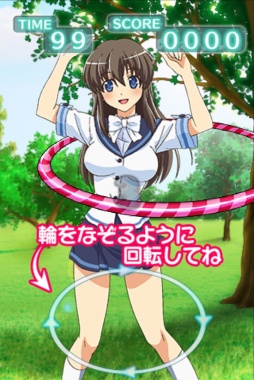 たわゆれっ！ブラフープ
