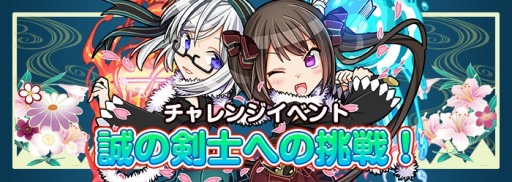 画像ギャラリー No.002のサムネイル画像 / 「バウンドモンスターズ」，200万DL記念カムバックキャンペーンを実施