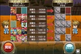 画像ギャラリー No.013のサムネイル画像 / iOS向けアプリ「禁断召喚！サモンマスター」の配信が本日スタート