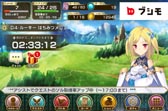 画像ギャラリー No.015のサムネイル画像 / iOS向けアプリ「禁断召喚！サモンマスター」の配信が本日スタート