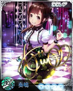 画像ギャラリー No.002のサムネイル画像 / 「禁断召喚！サモンマスター」，声優の愛美さんがカードになって登場