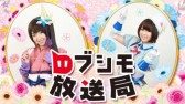 画像ギャラリー No.004のサムネイル画像 / 「禁断召喚！サモンマスター」，声優の愛美さんがカードになって登場
