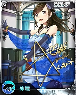画像ギャラリー No.011のサムネイル画像 / 「禁断召喚!サモンマスター」,限定ガチャ「純白姫ピュアプリンセス」を追加