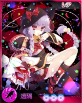 画像ギャラリー No.003のサムネイル画像 / 「禁断召喚！サモンマスター」が「幻想乙女プロジェクト」と再びタイアップ