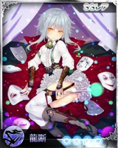 画像ギャラリー No.013のサムネイル画像 / 「禁断召喚！サモンマスター」が「幻想乙女プロジェクト」と再びタイアップ