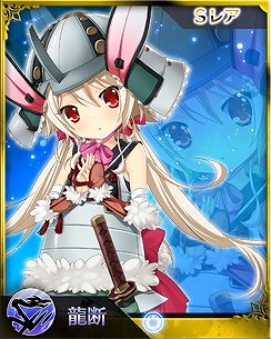 画像ギャラリー No.010のサムネイル画像 / 「禁断召喚！サモンマスター」，「戦国†恋姫」とのコラボカード第3弾が登場