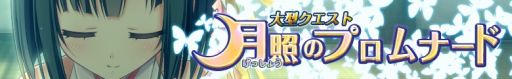 画像ギャラリー No.012のサムネイル画像 / 「禁断召喚！サモンマスター」，「戦国†恋姫」とのコラボカード第3弾が登場