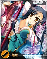 画像ギャラリー No.003のサムネイル画像 / 「サモンマスター」と「恋姫†夢想」＆「恋姫†英雄譚」がコラボ。限定カードを公開