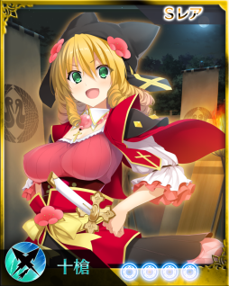 画像ギャラリー No.007のサムネイル画像 / 「禁断召喚！サモンマスター」が「戦国†恋姫」と再びコラボ