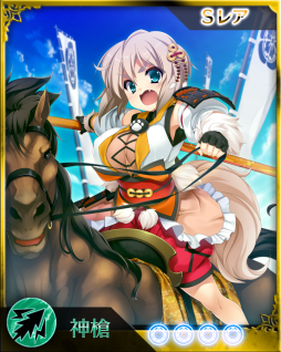 画像ギャラリー No.008のサムネイル画像 / 「禁断召喚！サモンマスター」が「戦国†恋姫」と再びコラボ