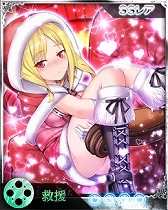 画像ギャラリー No.005のサムネイル画像 / 「禁断召喚！サモンマスター」クリスマスがモチーフのガチャ「聖夜姫」が登場