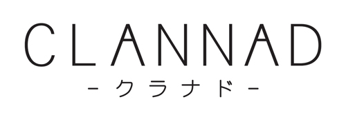 画像ギャラリー No.001のサムネイル画像 / 恋愛ADV「CLANNAD」のAndroid版がGoogle Playで配信スタート