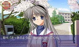 画像ギャラリー No.005のサムネイル画像 / 恋愛ADV「CLANNAD」のAndroid版がGoogle Playで配信スタート