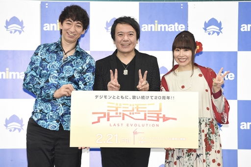 画像ギャラリー No.001のサムネイル画像 / 「デジモンアドベンチャー」シリーズのCD発売20周年記念イベント，公式レポートが公開に