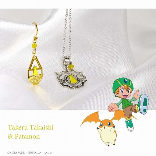 画像ギャラリー No.010のサムネイル画像 / 「デジモンアドベンチャー」より，選ばれし子どもたちとパートナーデジモンをイメージした天然石アクセサリーが登場