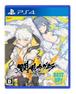 画像ギャラリー No.001のサムネイル画像 /  「閃乱カグラ SHINOVI VERSUS」「ESTIVAL VERSUS」の価格改定版が本日発売。シリーズ作品のDL版を対象とした期間限定セールも