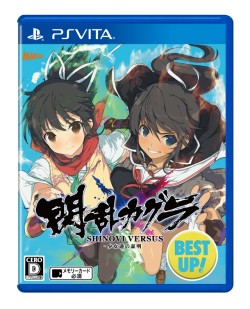 画像ギャラリー No.002のサムネイル画像 /  「閃乱カグラ SHINOVI VERSUS」「ESTIVAL VERSUS」の価格改定版が本日発売。シリーズ作品のDL版を対象とした期間限定セールも