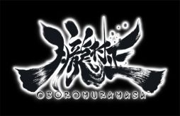 画像ギャラリー No.001のサムネイル画像 / PS Vita版「朧村正」の詳細情報が到着。新主人公4人と4つの短編シナリオがDLCで登場 